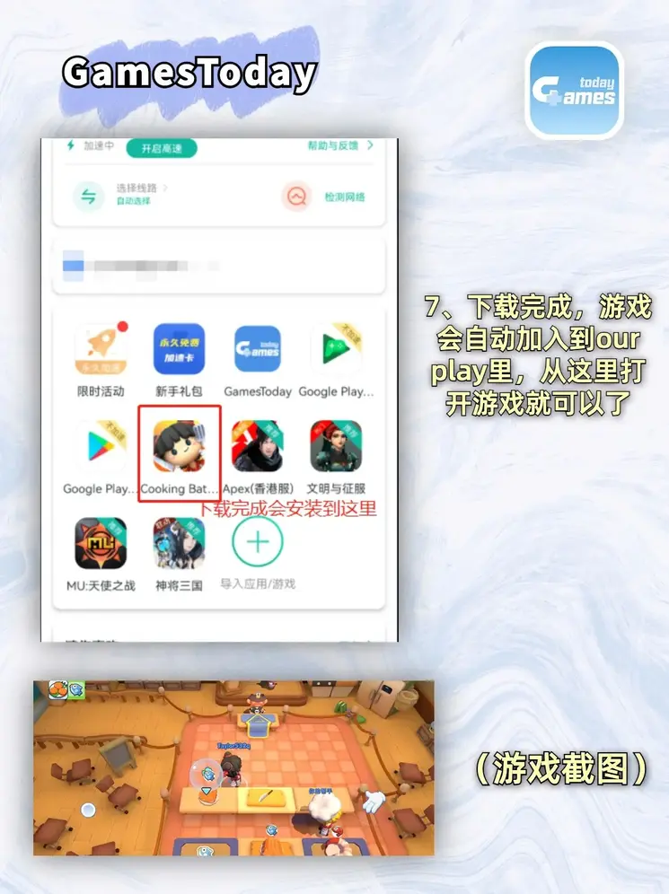 南宫ng28官网版app下载截图3