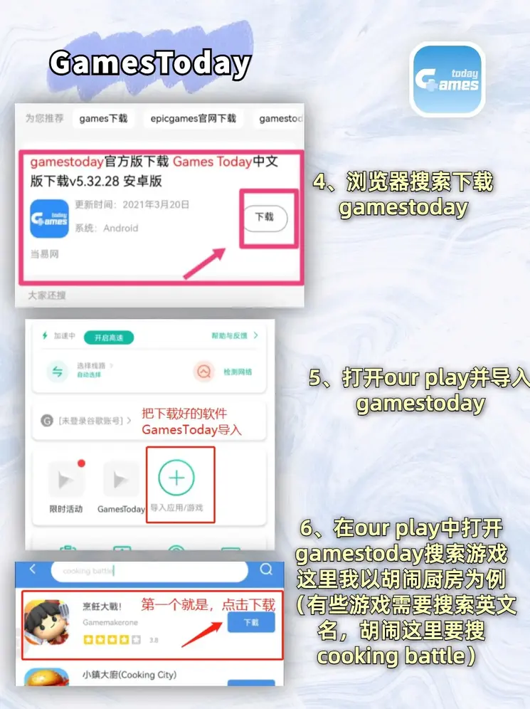 南宫ng28官网版app下载截图2