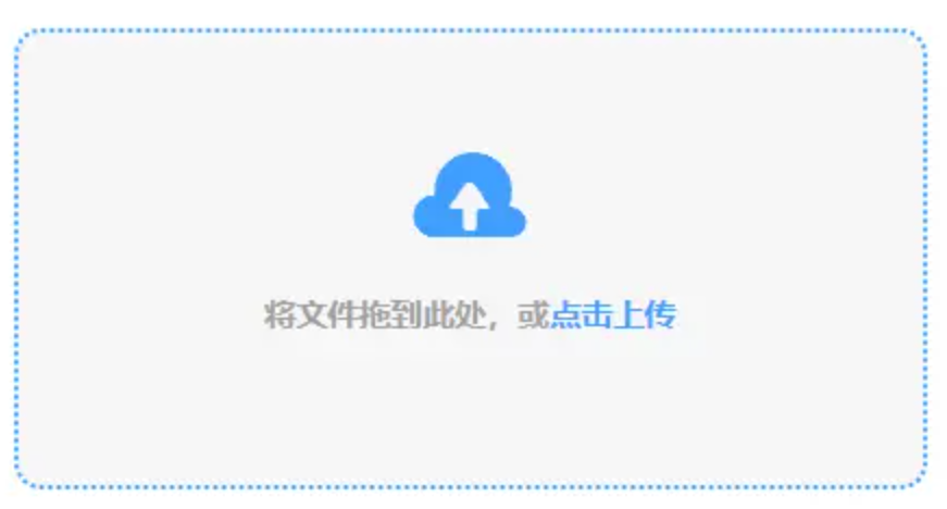 南宫ng28官网版app下载使用讲解 - 添加文件